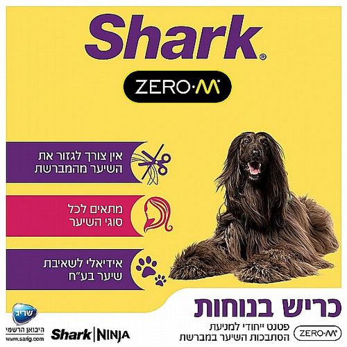 שואב אבק עומד אלחוטי דגם IZ323 ZERO-M VERTEX DOUBLE – PRO SHARK