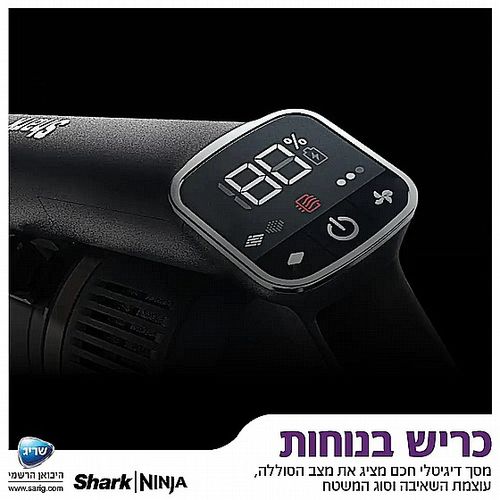 שואב אבק עומד אלחוטי דגם IZ323 ZERO-M VERTEX DOUBLE – PRO SHARK