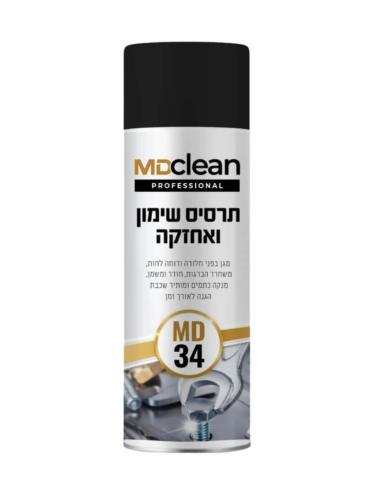 תרסיס שימון ואחזקה 500 מ"ל - MD34