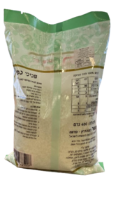 פניני טפיוקה קטנות - 400 גרם