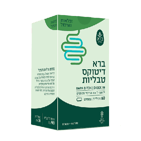 ברא דיטוקס מבית ברא צמחים
