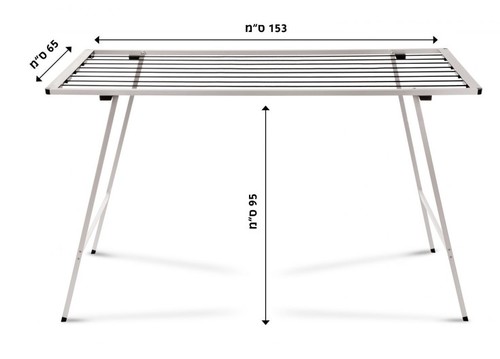 מתלה כביסה דגם קלאסיק 95/153/65 ס