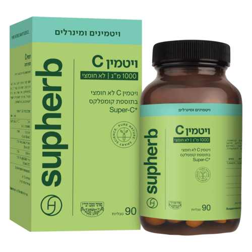 ויטמין C 1000 לא חומצי סופהרב 90 טבליות - Supherb Vitamin C 1000 mg