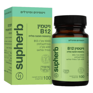 ויטמין B12 וחומצה פולית סופהרב 100 טבליות למציצה - Supherb Vitamin B12 With Folic Acid