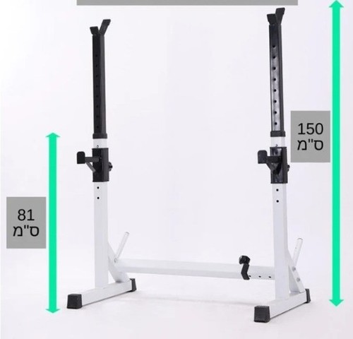 סטנד לסקאווט עם מקשר - Squat Rack