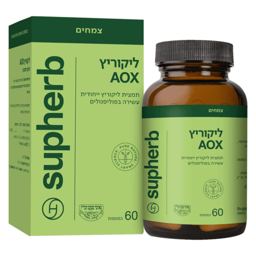 ליקוריץ סופהרב 60 כמוסות - Supherb Licorice