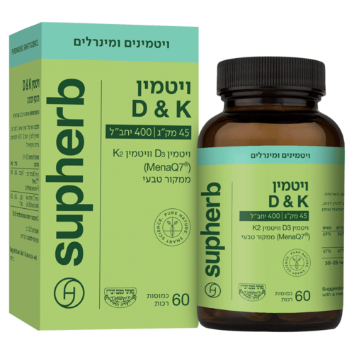 ויטמין 400-D ו K במינון  סופהרב 60 כמוסות - Supherb Vitamin D-400 & K 