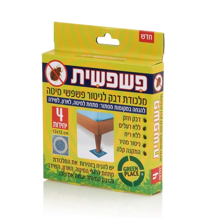 מלכודת דבק מקצועית מעוצבת לניטור פשפש המיטה | 4 יח