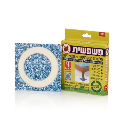 מלכודת דבק מקצועית מעוצבת לניטור פשפש המיטה | 4 יח'