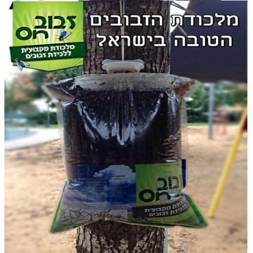 מלכודת זבובים ענקית חד פעמית עד 40 אלף זבובים