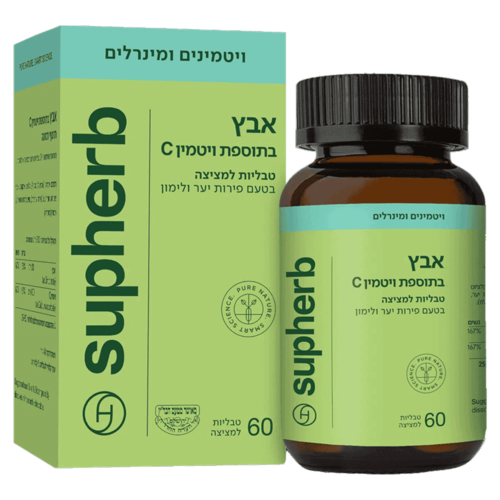 אבץ בתוספת ויטמין C סופהרב 60 טבליות - Supherb Zinc With Vitamin C
