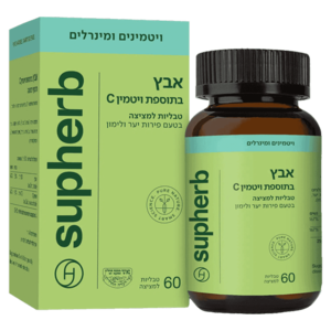 אבץ בתוספת ויטמין C סופהרב 60 טבליות - Supherb Zinc With Vitamin C