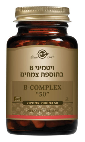 ויטמיני B-50 בתוספת צמחים סולגאר 100 כמוסות צמחיות - Solgar B-Complex 50 With Herbs