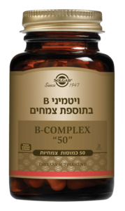 ויטמיני B-50 בתוספת צמחים סולגאר 100 כמוסות צמחיות - Solgar B-Complex 50 With Herbs