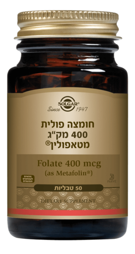 חומצה פולית מטאפולין® סולגאר 50 טבליות - Solgar Folate 400 As Metafolin