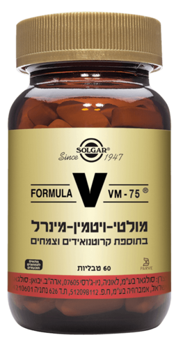 מולטי ויטמין מינרל VM 75 סולגאר 60 טבליות - Solgar Multi Vitamin Meniral VM 75 