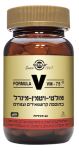 מולטי ויטמין מינרל VM 75 סולגאר 60 טבליות - Solgar Multi Vitamin Meniral VM 75 