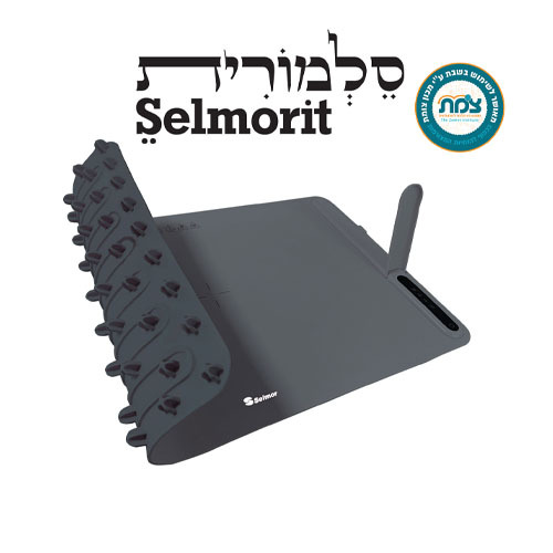 פלטת שבת מתקפלת מסיליקון Selmor SE376 סלמור