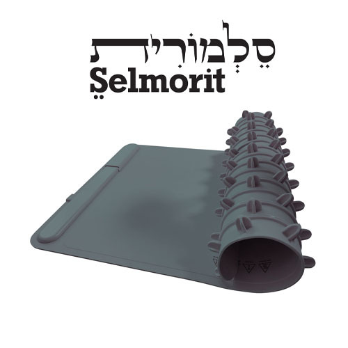 פלטת שבת מתקפלת מסיליקון Selmor SE376 סלמור