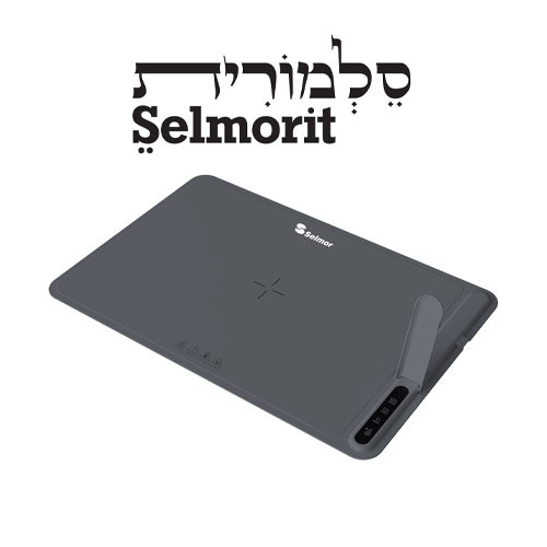 פלטת שבת מתקפלת מסיליקון Selmor SE376 סלמור