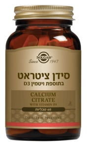 סידן ציטראט בתוספת ויטמין D3 סולגאר 60 טבליות - Solgar Calcium Citrate With Vitamin D3