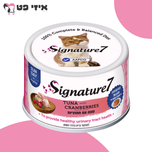 שימור סיגנצ'ור7 פטה טונה וחמוציות לחתול 80 גרם Signature7