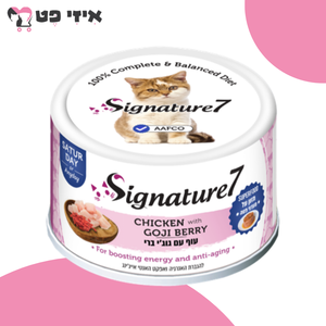 שימור סיגנצ