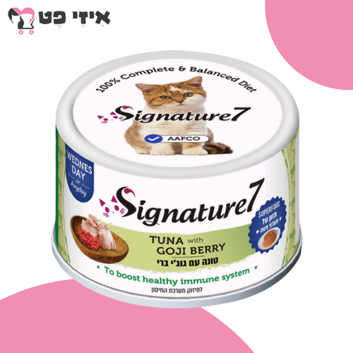 שימור סיגנצ'ור7 פטה טונה וגוג'י ברי לחתול 80 גרם Signature7