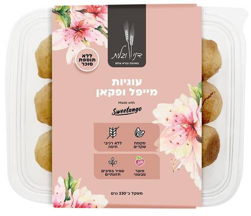 עוגיות מייפל פקאן ללא גלוטן וללא סוכר - דני וגלית 230 גרם