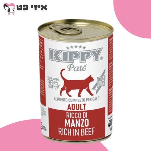 שימור קיפי פטה בקר לחתול בוגר 400 גרם Kippy