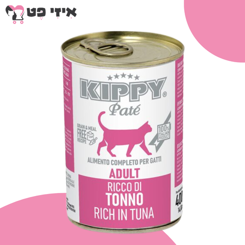 שימור קיפי פטה טונה לחתול בוגר 400 גרם Kippy