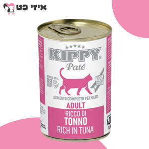 שימור קיפי פטה טונה לחתול בוגר 400 גרם Kippy