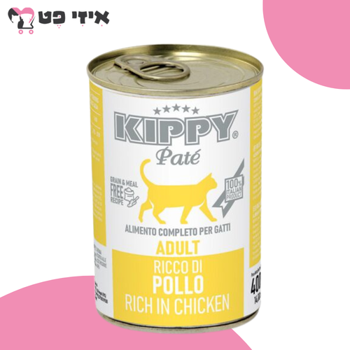שימור קיפי פטה עוף לחתול בוגר 400 גרם Kippy
