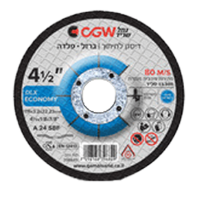 דיסק לברזל 4.5 DLX דק