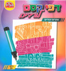 חוברת עבודה דפי קסם לורדים/ אתרים יהודיים
