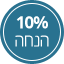 בדיקה