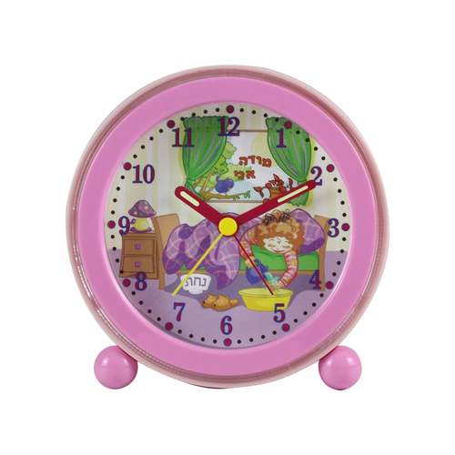 שעון מעורר מודה אני מכני ורוד - בנות 58393
