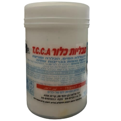 סט 5 טבליות כלור מחוזק בעל 90% חומר פעיל לבריכה