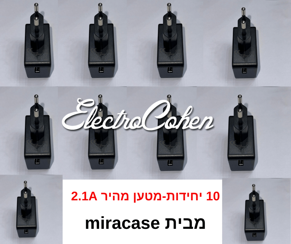  10 יחידות מטען קיר MIRACASE 2.1A