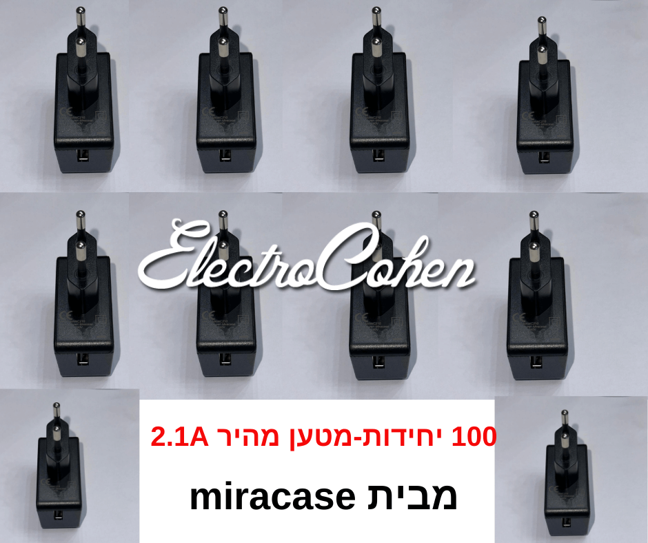  100 יחידות מטען קיר MIRACASE 2.1A