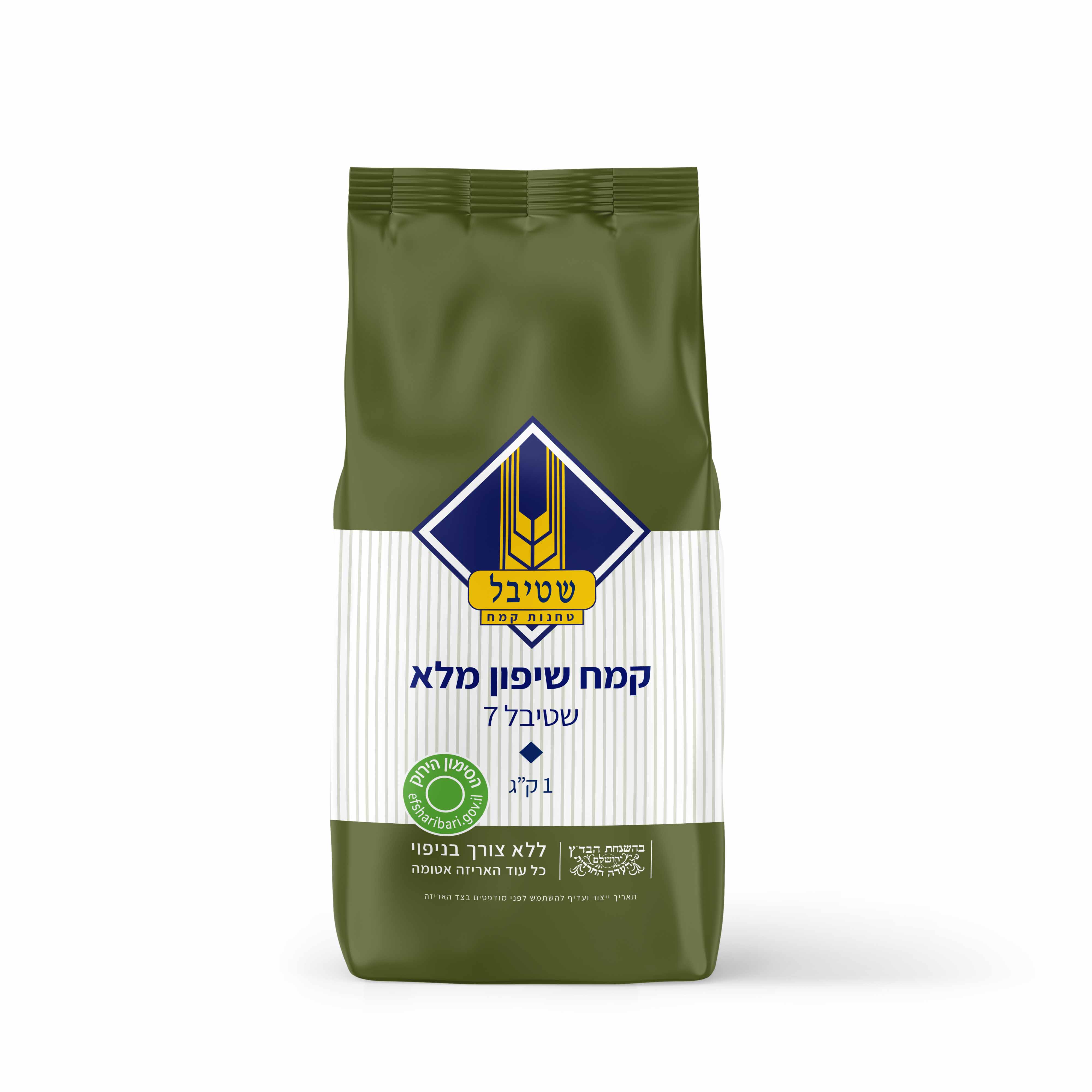 קמח שיפון מלא - שטיבל 7