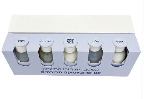ערכת התנסות נוזלי כביסה ALL-IN-ONE