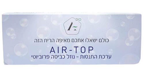 ערכת התנסות נוזלי כביסה ALL-IN-ONE
