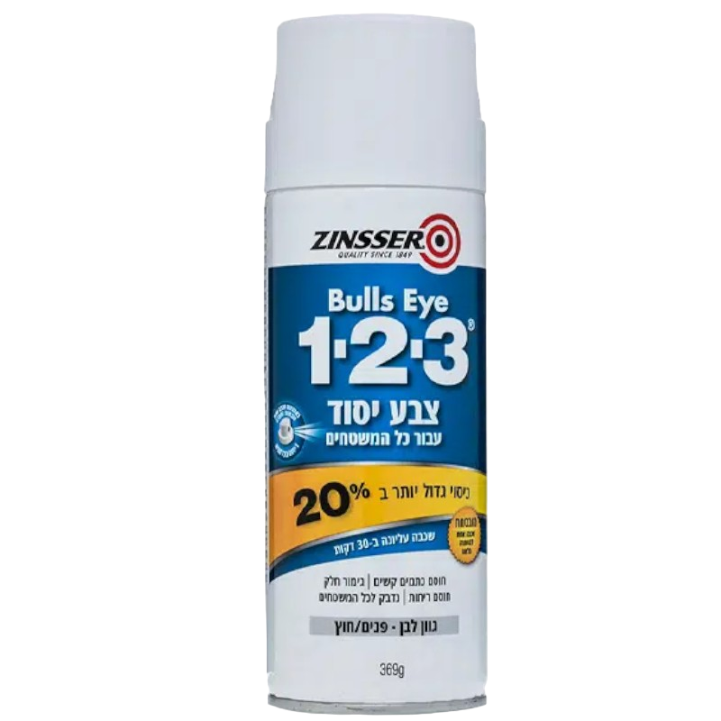 ספרי צבע פריימר 1-2-3 צבע לבן