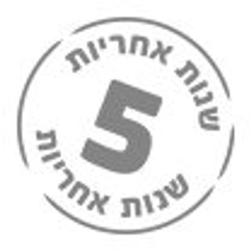 ברז מטבח מהקיר פיה עליונה דגם 305320 חמת 