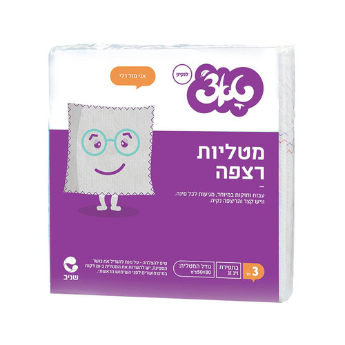 מטליות זיג זג לרצפה טאצ’ -מארז שלישייה