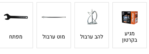 מערבל צבע חשמלי 1600W