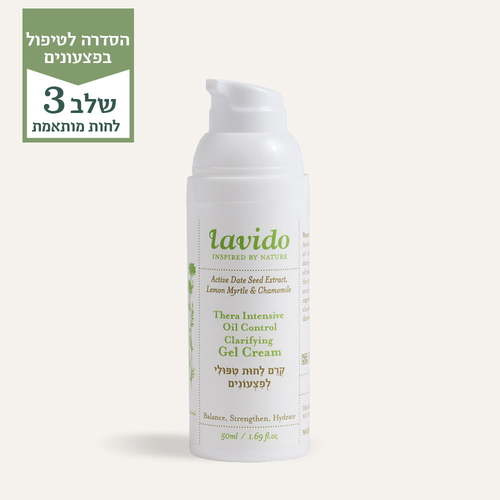 קרם פנים טיפולי לפצעונים ™GreenAid שלב 3 50 מ