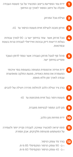 מסור עגול 