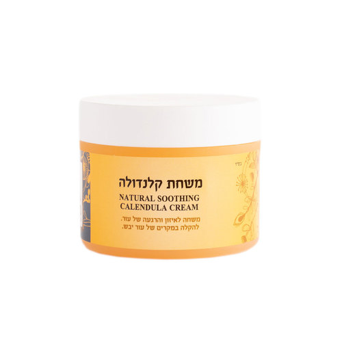 מיכל סבון טבעי משחת קלנדולה 50 מ